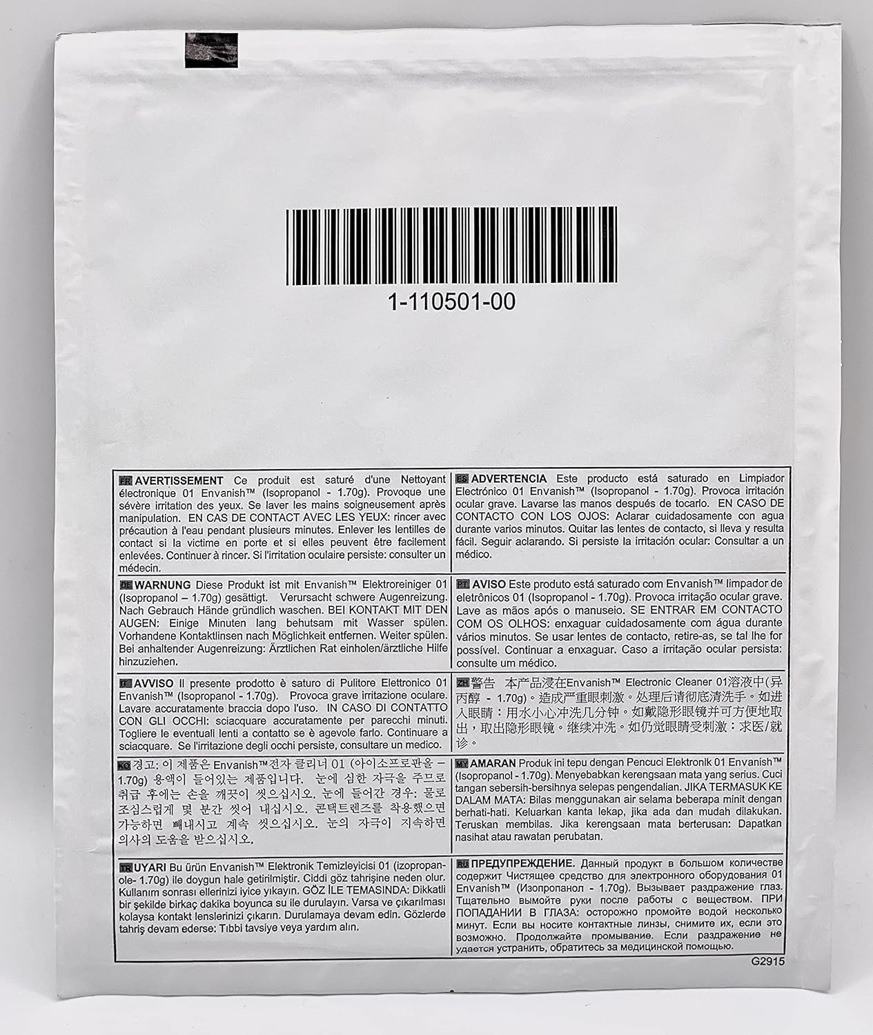 TARJETA DE LIMPIEZA 115X152 HONEYWELL THERMAL PRINTER CLEANING CARD 1-110501-00